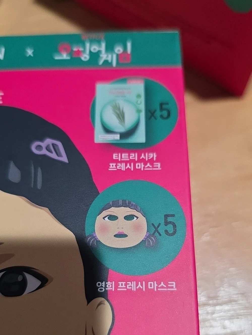 BringGreen Tea Tree Cica & Young Hee Fresh Mask - Pink & Teal Packaging